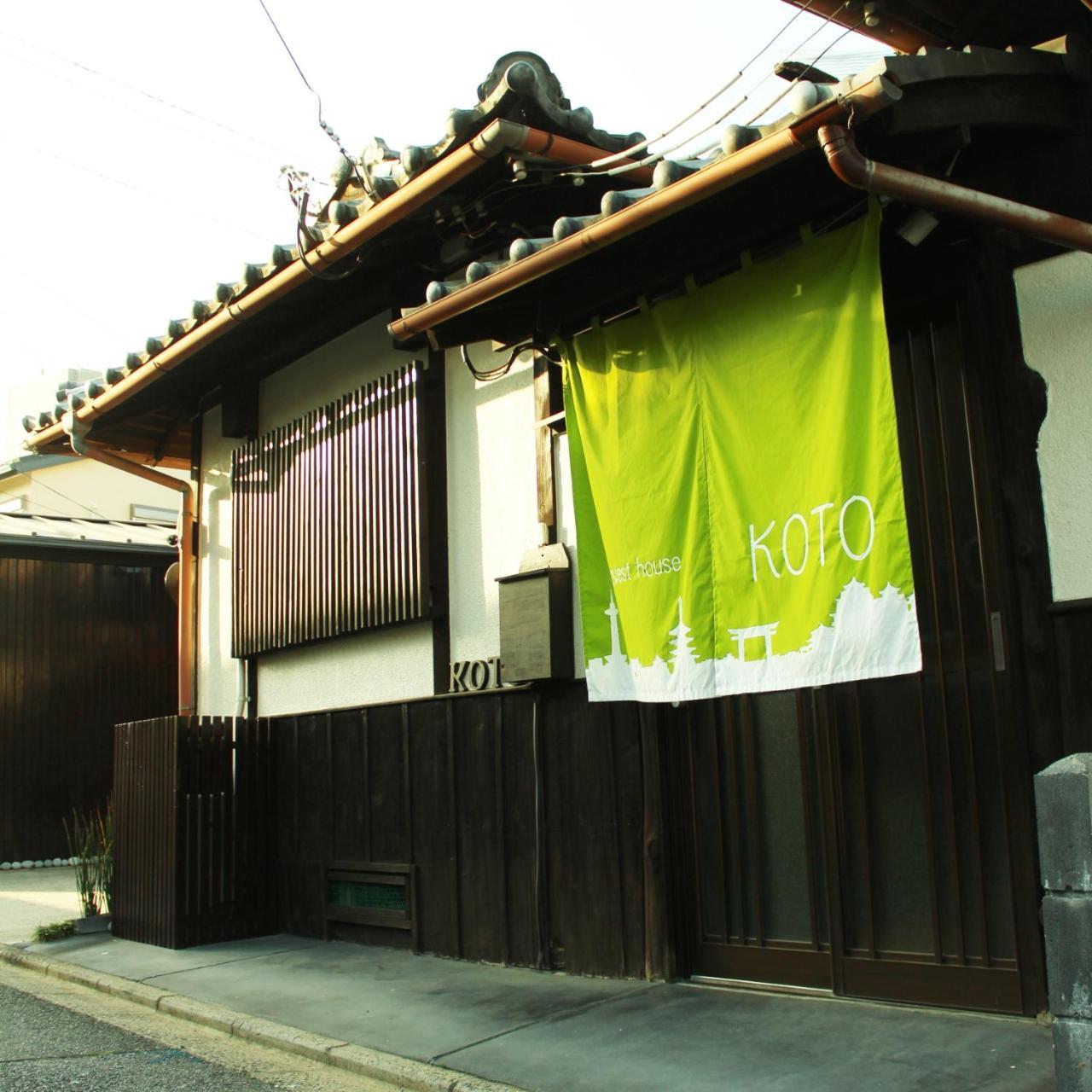 Guest House Koto Fushimi Inari Kyōto Esterno foto